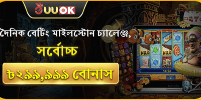 ভিআইপি সাপ্তাহিক ক্যাশব্যাক screenshot