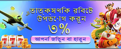 সেরা গেম, সেরা জয়